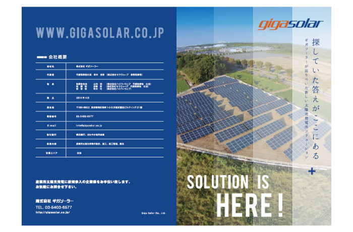 Catalog for Solar Project