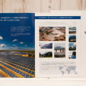 パンフレット・ポケットフォルダ