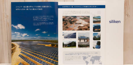 パンフレット・ポケットフォルダ