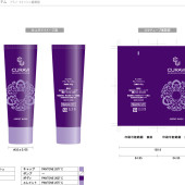 スキンケア・パッケージデザイン