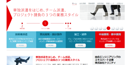 コーポレート・Webサイト